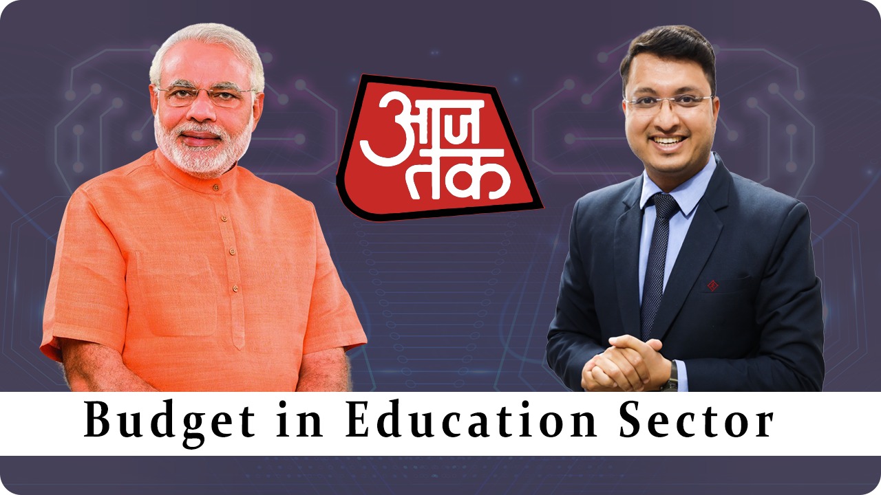 NV Sir & PM Modi on Education Sector | Aaj Tak